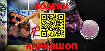 каннабис Камышлов