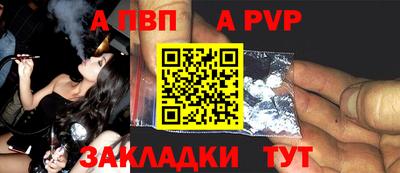 стафф Кандалакша