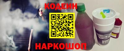 PSILOCYBIN Абинск