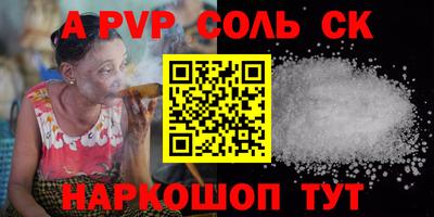 каннабис Камышлов
