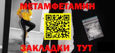 кокаин премиум Канаш