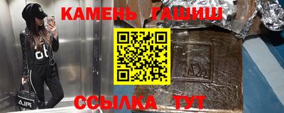 стафф Кандалакша