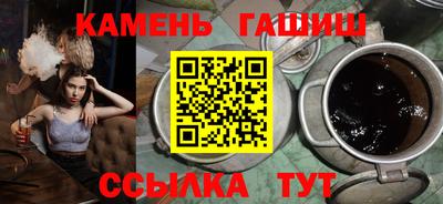 кокаин премиум Канаш