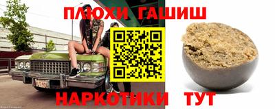 кокаин премиум Канаш