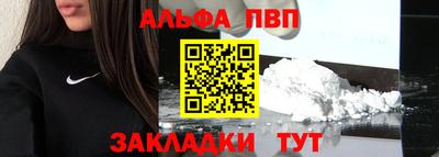 кокаин премиум Канаш