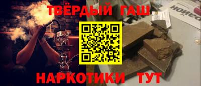 стафф Кандалакша