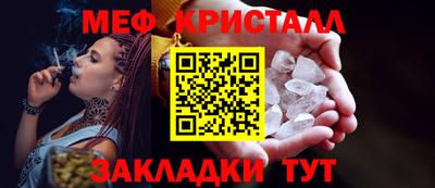 стафф Кандалакша