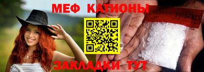 стафф Кандалакша