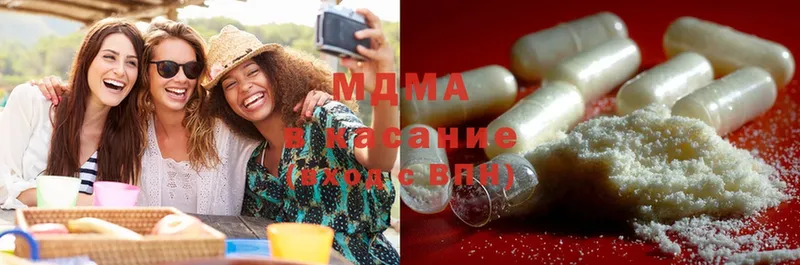 MDMA молли  где найти наркотики  darknet клад  Дальнереченск 