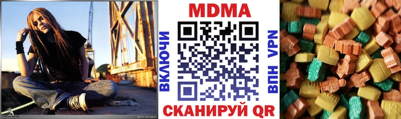 купить наркотики сайты  Дальнереченск  МДМА кристаллы 