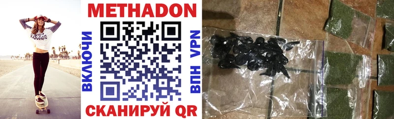 закладки  Дальнереченск  Метадон methadone 