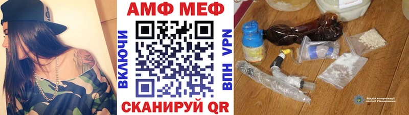 МЕТАМФЕТАМИН Methamphetamine  продажа наркотиков  Дальнереченск 