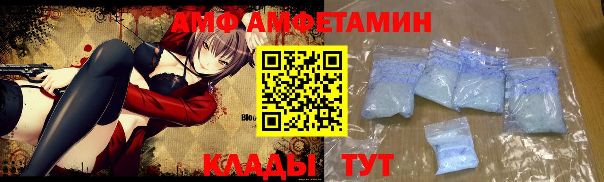 Первитин Декстрометамфетамин 99.9%  Дальнереченск 