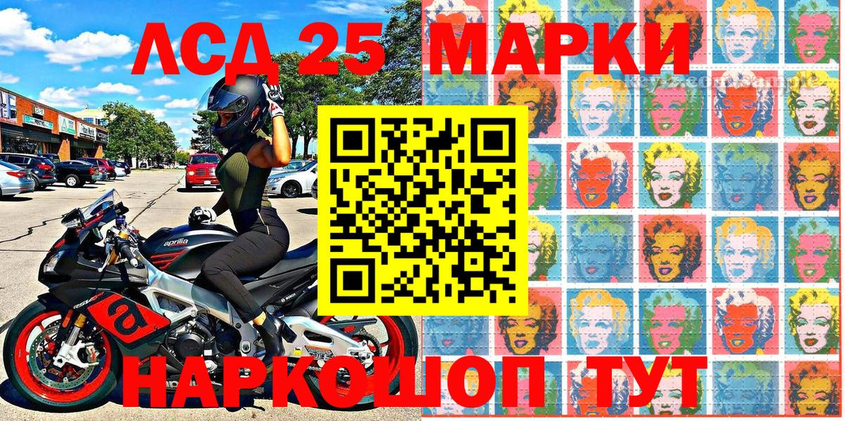 Марки N-bome  Марки N-bome 1,8мг  Вход с VPN  Дальнереченск  Марки N-bome 1,8мг 