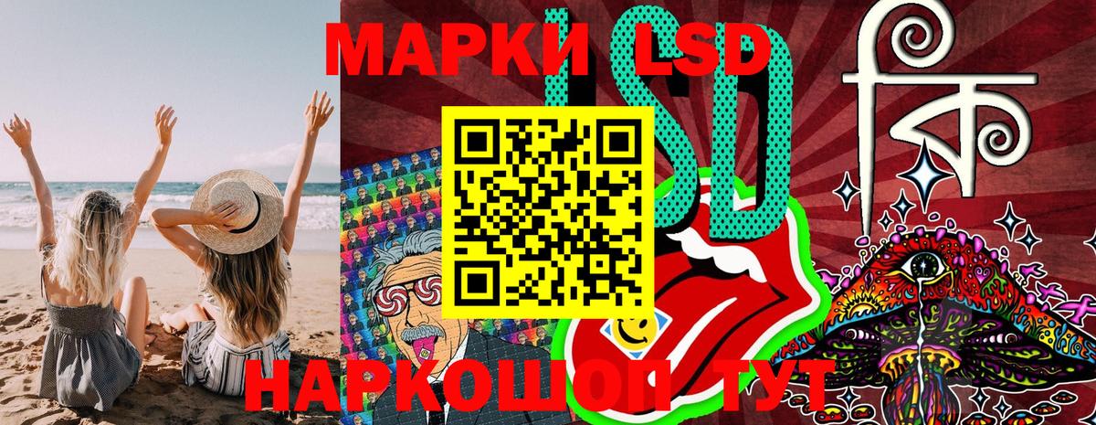 Наркотические марки 1500мкг  Марки NBOMe  Дальнереченск 