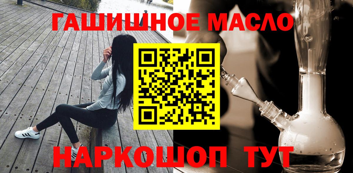 Дистиллят ТГК Wax Дальнереченск