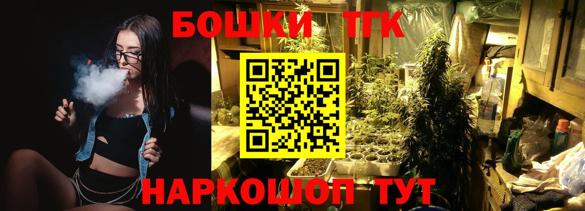 Бошки марихуана White Widow  Вход с VPN  Марихуана семена  Каннабис марихуана  Дальнереченск 