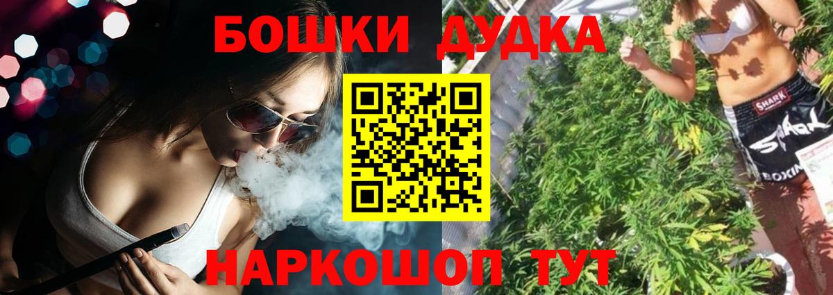 Дальнереченск  Вейп ТГК  MDMA  Мефедрон   ГАШ  Мефедрон кристаллы  ГАШ  A-PVP СК   COCAIN  МАРИХУАНА 