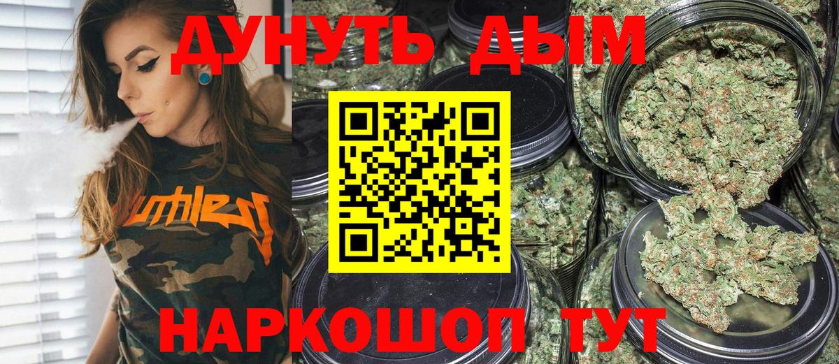 Мефедрон  Лсд 25  Вход с VPN  МДМА  Дальнереченск  Марихуана  КОКАИН  APVP  НБОМе 