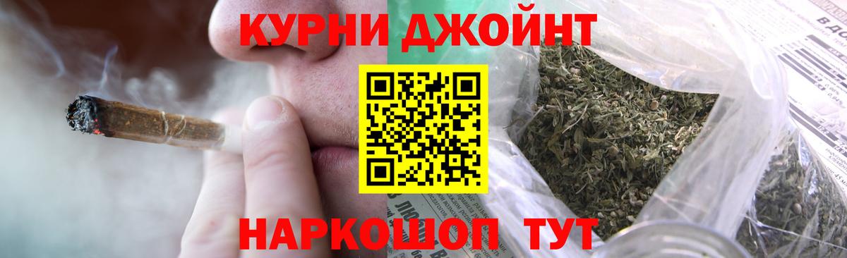 Конопля THC 21%  Дальнереченск  МАРИХУАНА Bruce Banner 